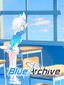 블루 아카이브