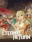 이터널 리턴