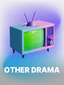 기타 드라마