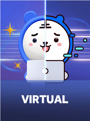 버추얼
