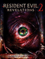 바이오하자드 레벌레이션스 2