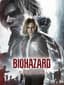 바이오하자드 레퀴엠