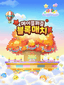 메이플 퍼즐 : 블록 매치