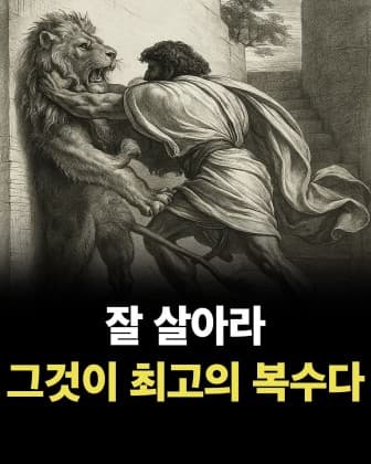 아프18대거지