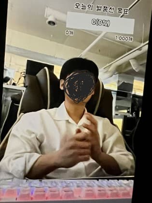 박밍구*