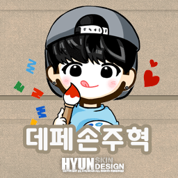 손주혁