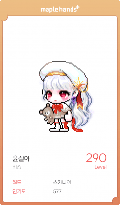 살아.