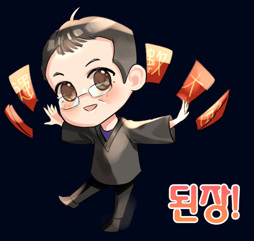 사주BJ_여명 프로필