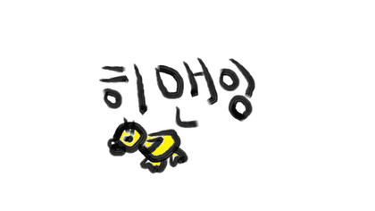 소다햄토리 프로필