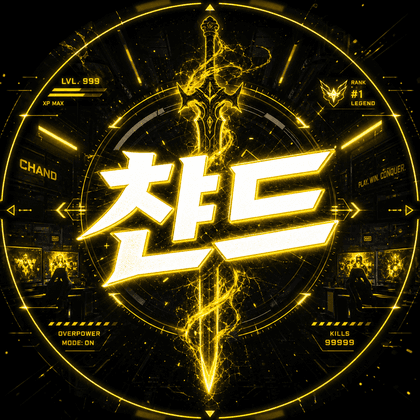 챤드