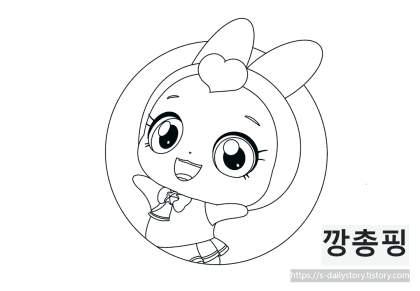 Jinseori-