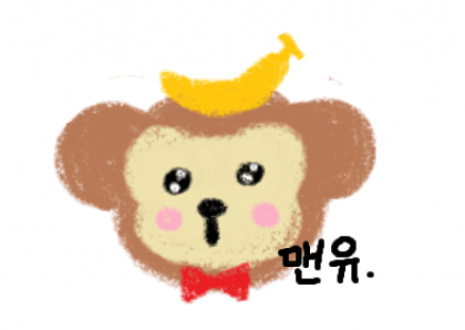 핑꾸박해수