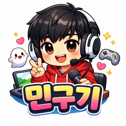 민구기