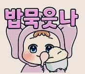 도트dot 프로필