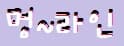 베이가:_ 프로필