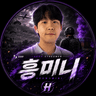 흥미니 프로필