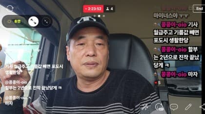 고봉달