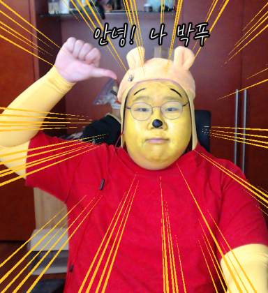 박푸 프로필