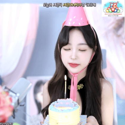 세콩이네심쿵 프로필