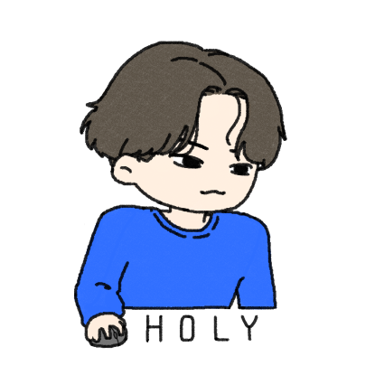 전홀리