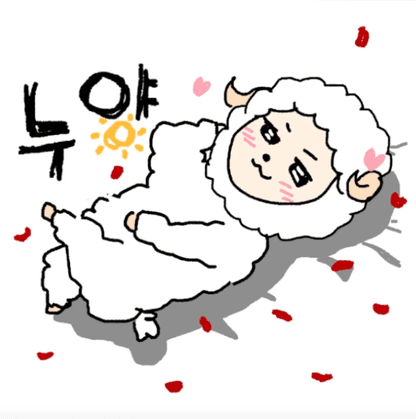 누양이귀여워 프로필