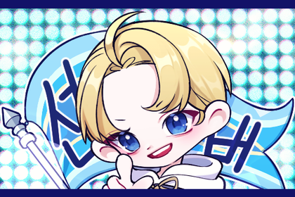 선버