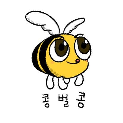 콩벌콩