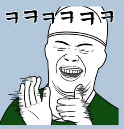 사귀욤 프로필