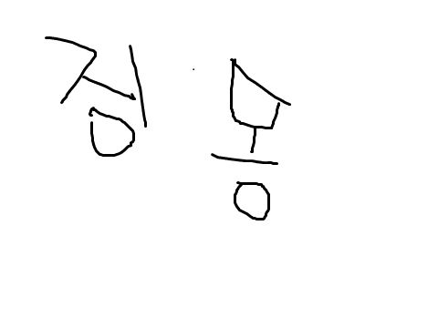 먀약쟁이냠냠 프로필