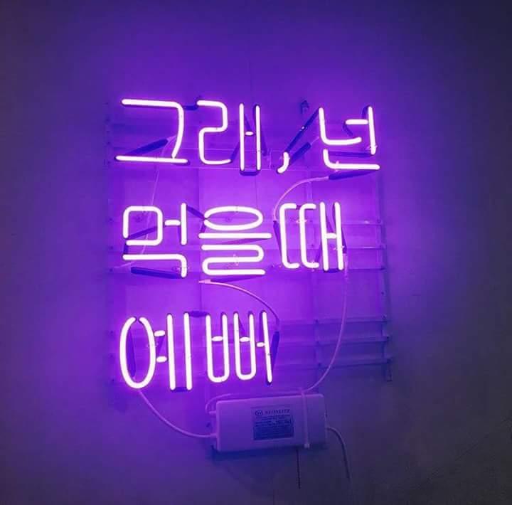 술이내남친