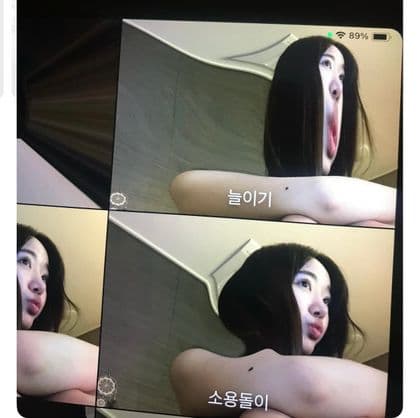 인쿄이