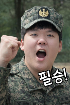 문희수
