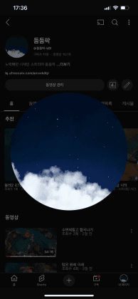 둠둠팍