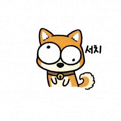 서치_ 프로필
