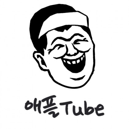 ☆애플☆