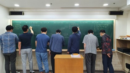 그랜드슬래머