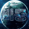 비몽^^7