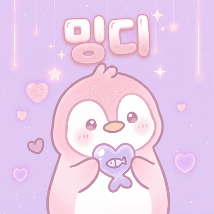 밍디3