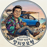 망치모모형 프로필
