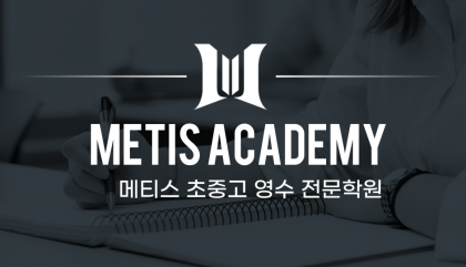 친절한명중쌤