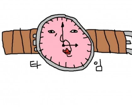[언]자타임 프로필