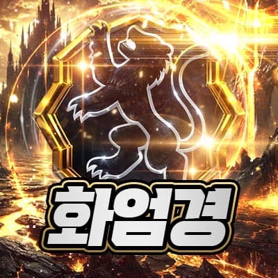 엄경 프로필
