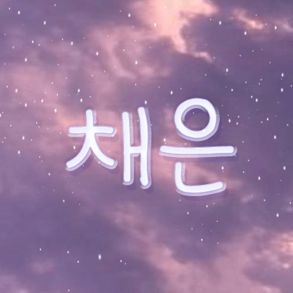 2층요정 프로필