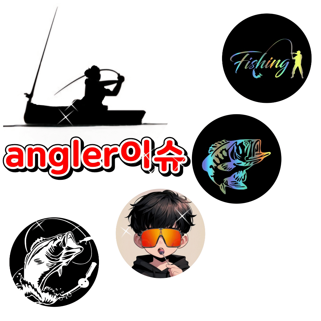angler이슈