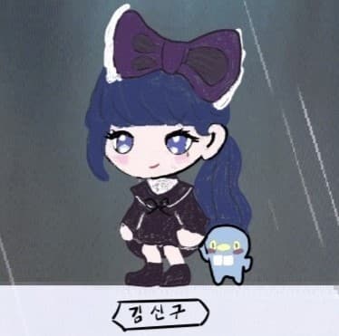 씽구