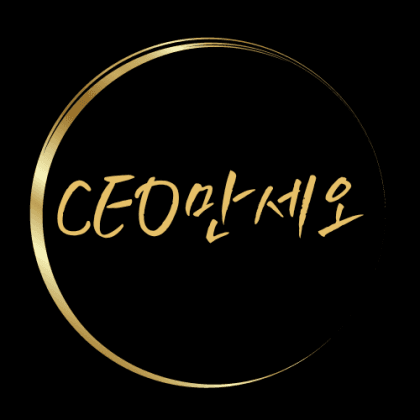 CEO만세오