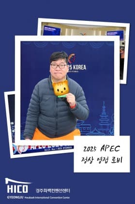 직스