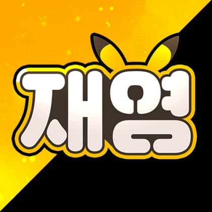 재영º