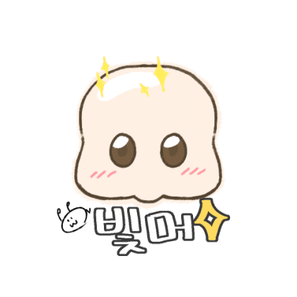 빛머