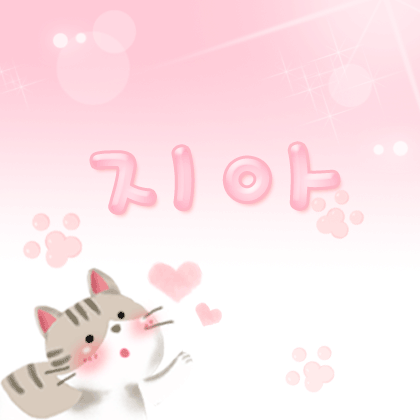 BJ지아♥